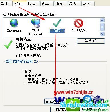 win10ϵͳǵȫ洰ڵĽ