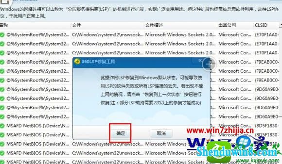 win10ϵͳ޷п첥ʾ첥ֹͣĽ