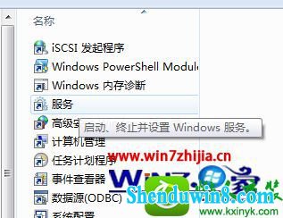 win10ϵͳnvidia򲻿ʾֹͣĽ