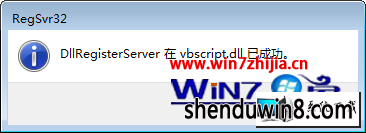 win8ϵͳʾprovider 80004005δָĴͼĲ