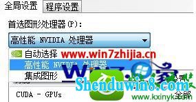 win10ϵͳϷĻ˸Ľ