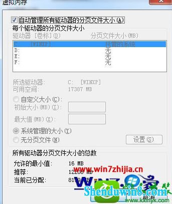 win10ϵͳ潣˵Ľ