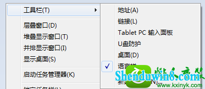 win8.1ϵͳ뷨̲˵Ľ