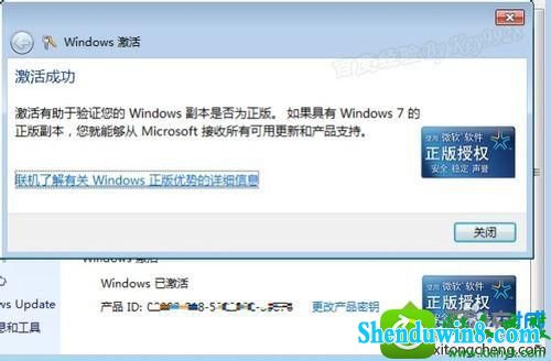 win8.1ϵͳʾwindowsԼʱ󣬴0xC004F035󡱵Ľ