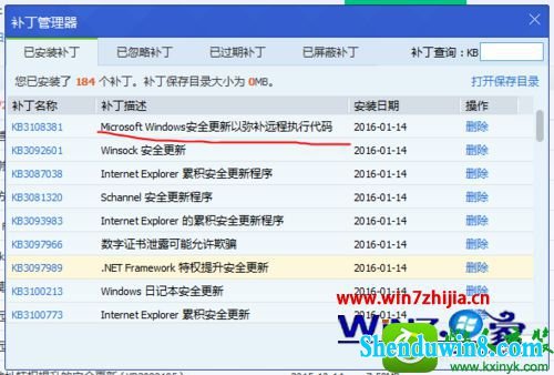 win10ϵͳºbitlocker֡Ч﷨Ľ