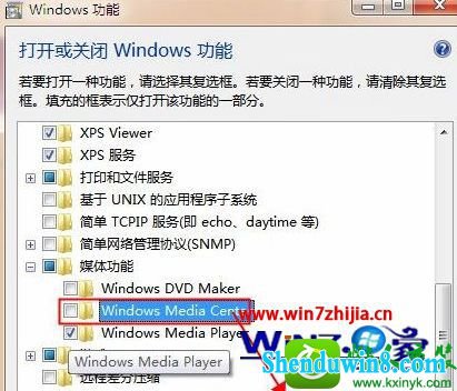 win10ϵͳ򲻿windows media centerʾ޷Ľ