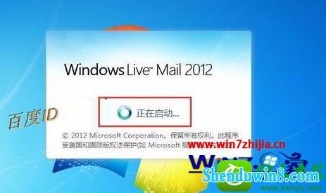 win10ϵͳװwLM޷ʾ0x80040154Ľ