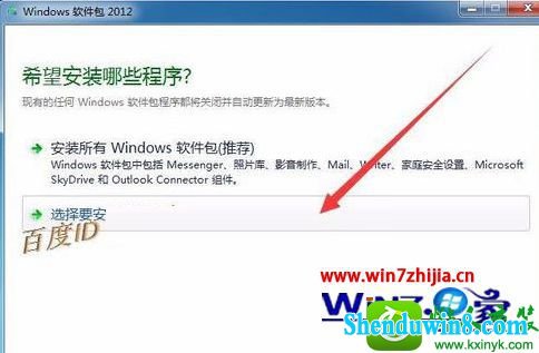 win10ϵͳװwLM޷ʾ0x80040154Ľ