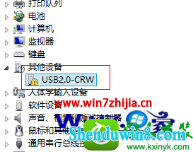 win10ϵͳⲻU޷ʶĽ