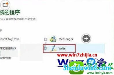 win10ϵͳ޷װwindows Live writerִ0x80190194Ľ