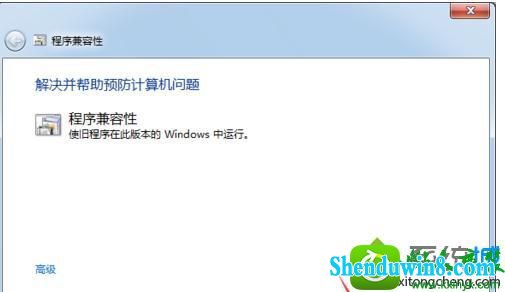 win8.1ϵͳlolϷĽ