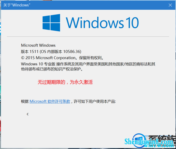 w10Կרҵkey win7ѷ