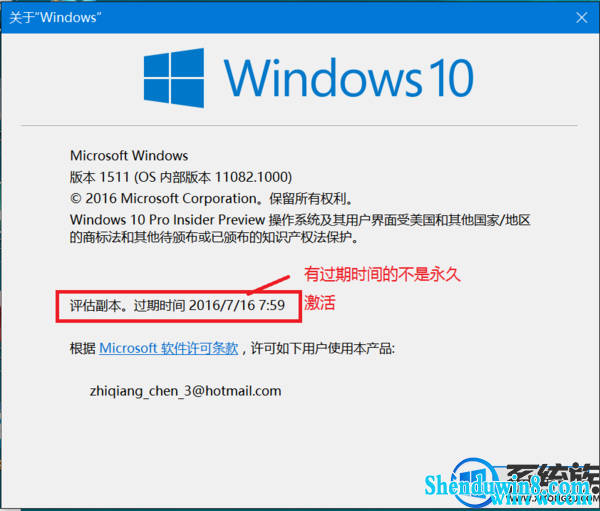 w10Կרҵkey win7ѷ