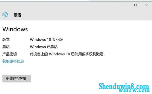 win7רҵԭ漤win7⼤ϵͳ