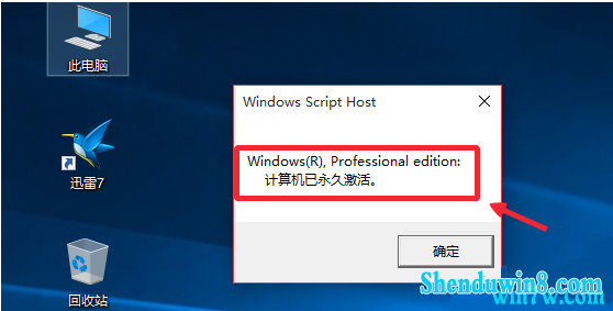 win7רҵԭ漤win7⼤ϵͳ