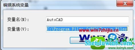 win10ϵͳ޷cadʾʧac1st16.dllĽ