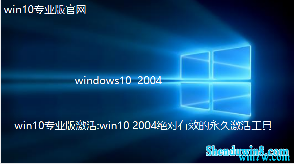 win7רҵ漤:win7 2004Чü