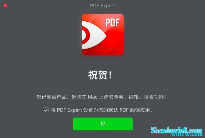  2020ʵʱpdF Expertü pdF Expertע pdF Expertü(̳̣