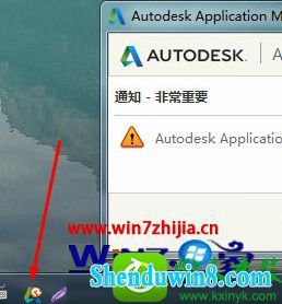 win10ϵͳautocad application managerԶĽ