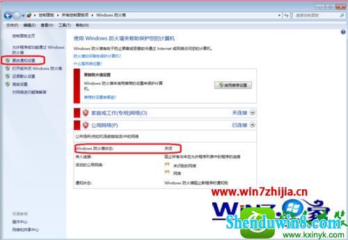 win10ϵͳӡʾɹĽ