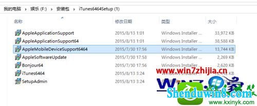 win10ϵͳжװapple mobile device supportĲ