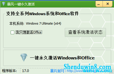 win7Կ win7 +̳