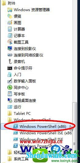 win10ϵͳ鿴powershell汾ϢĲ