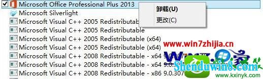 win10ϵͳʹõ绰office2013Ĳ