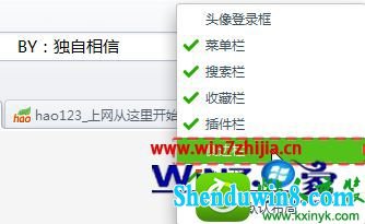 win10ϵͳ鿴360ȫʷ¼Ĳ