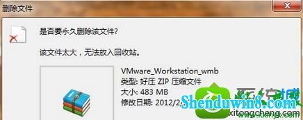 win8.1ϵͳɾļʾļ̫޷վĽ