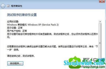 win8.1ϵͳװʾԹϵĽ