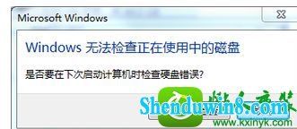 win8.1ϵͳճļʾ 0x8007045di/o豸޷д󡣡Ľ