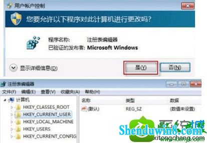 win8.1ϵͳǩСıɾλָwin8.1ϵͳǩСıɾĽ