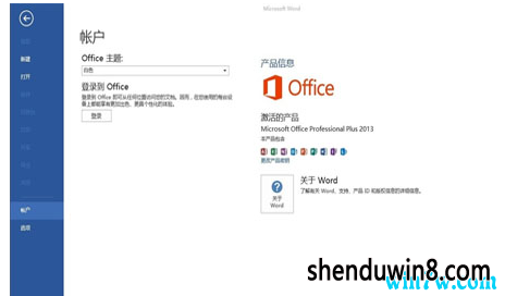 һoffice 365칫 office 365Կ/ͬ