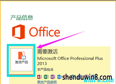 office2013Կ 64λoffice2013key office2013кŷ