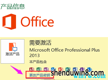 office2013Կ 64λoffice2013key office2013кŷ