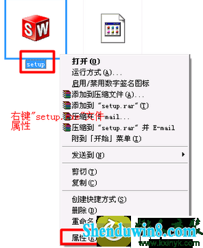 win8.1ϵͳװsolidworksʾvistaϵͳв֧֡Ľ