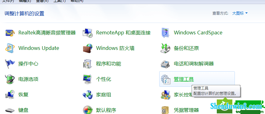 win8.1ϵͳܷʹĽ