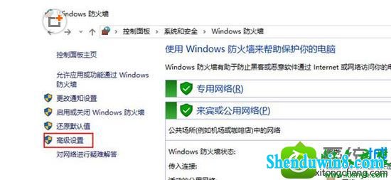 win8.1ϵͳĽ