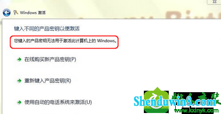 win8.1ϵͳƷԿмʾƷԿЧĽ