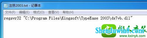 win8.1ϵͳнɽϷʱ޷ʼЧ桱Ľ