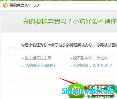 win8.1ϵͳֻҪ360wifiԾͳĽ