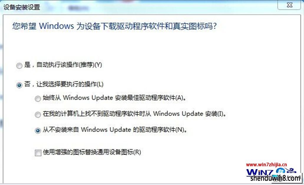 win8ϵͳusbʾڰװܾòʶͼĲ