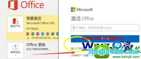 win10ϵͳ鿴excel״̬Ĳ