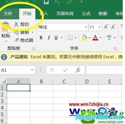 win10ϵͳ鿴excel״̬Ĳ