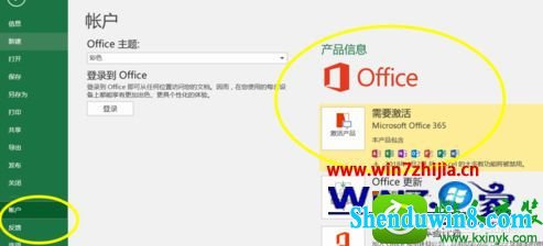 win10ϵͳ鿴excel״̬Ĳ