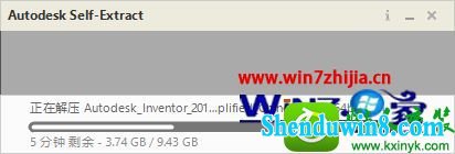 win10ϵͳװinventor2015Ĳ