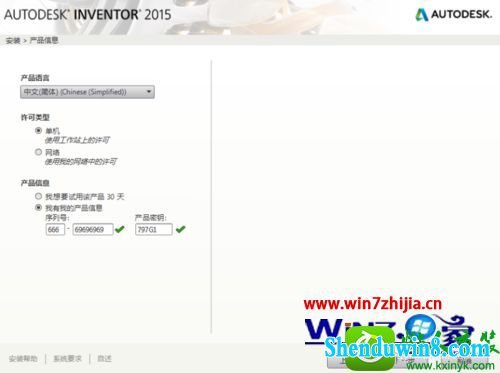 win10ϵͳװinventor2015Ĳ