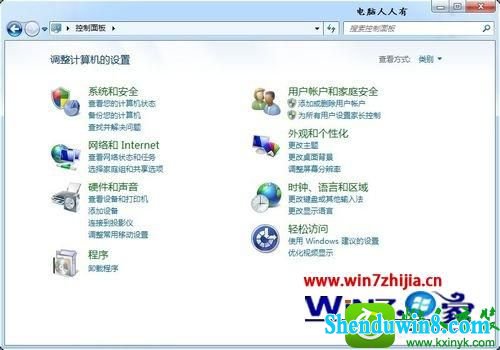 win10ϵͳ豸ָʶĲ