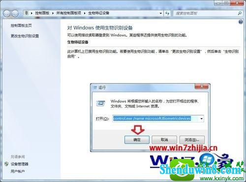 win10ϵͳ豸ָʶĲ